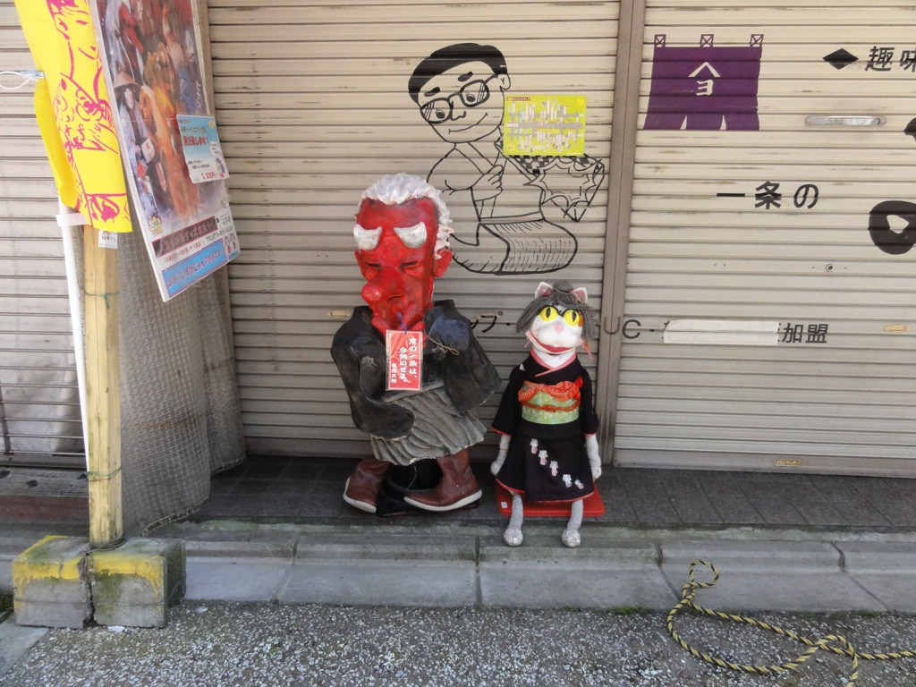 things to do in Kyoto - Yokai Street 